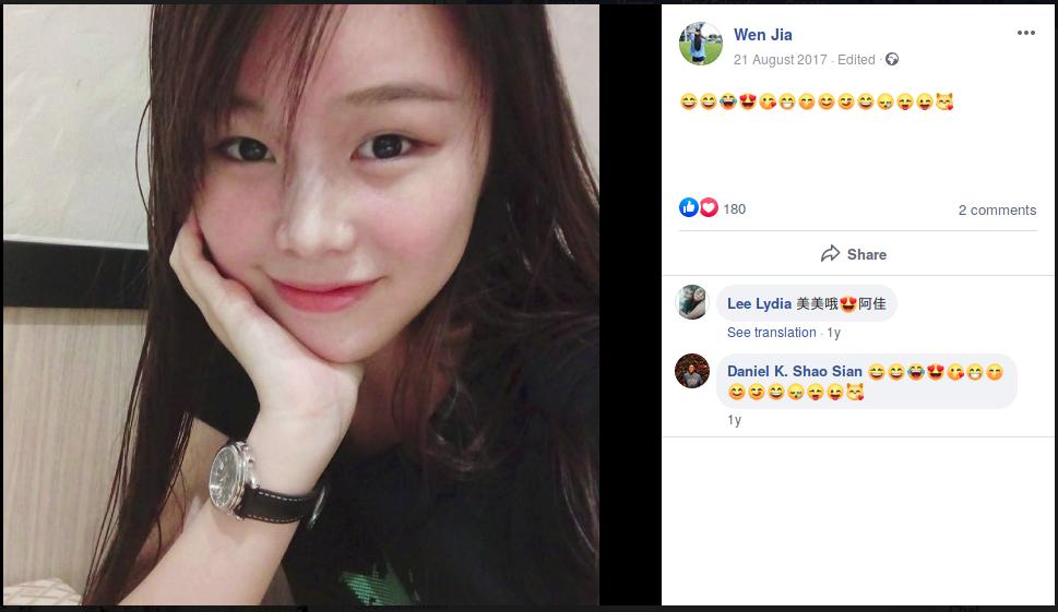 Malaysia Girl Yip Wen Jia Nude Leaked 17 Ohfree.net 
